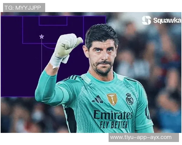 库尔图瓦称赞球队全面提升赞姆巴佩头球助攻令人惊讶